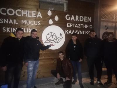 Ομάδα εκτροφής και μεταποίησης σαλιγκαριών – Επίσκεψη  στην  επιχείρηση  COCHLEA GARDEN