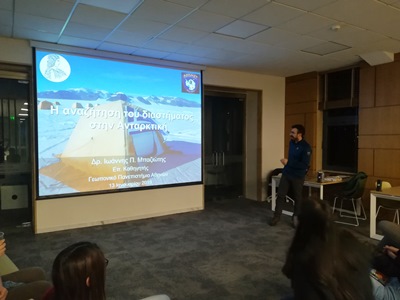 Για την εμπειρία του στην… Ανταρκτική μίλησε στους μαθητές ο Δρ. Ιωάννης Μπαζιώτης