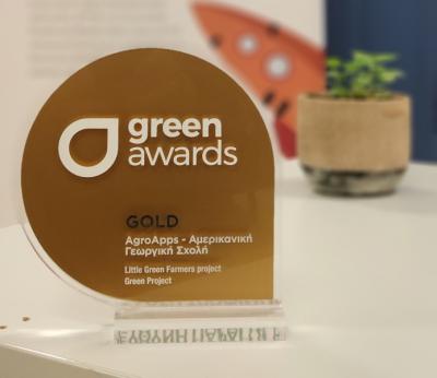 Χρυσό βραβείο για το έργο Little Green Farmers