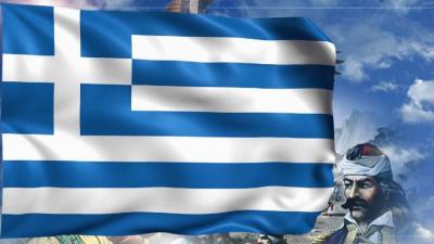 Τα σχολεία της ΑΓΣ τιμούν τα 200 χρόνια από την έναρξη της Ελληνικής Επανάστασης