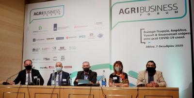 Με τη συμμετοχή του Γραφείου Διαχείρισης Στρατηγικών Έργων το 3ο ετήσιο διεθνές συνέδριο αγροτεχνολογίας του AgriBusiness Forum