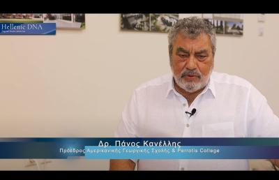 AFS and Dr. Kanellis featured on Hellenic DNA